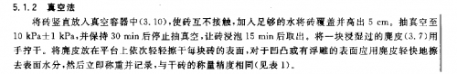 QQ截图20140902092656.jpg