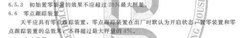 QQ截图20140903164042.jpg