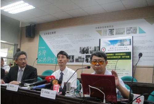 台大公卫学院.png