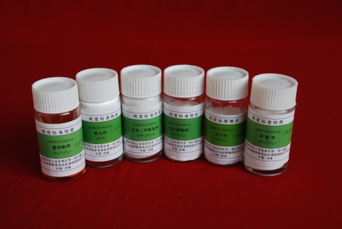 9-纯度标准物质.JPG