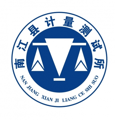 南江县计量所标志