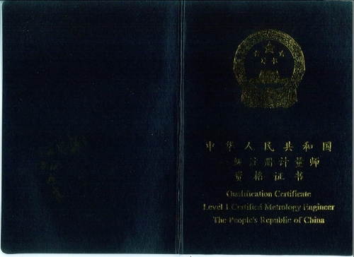 封面和封底