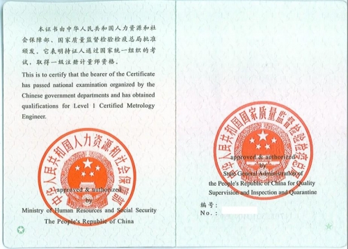 第一第二页