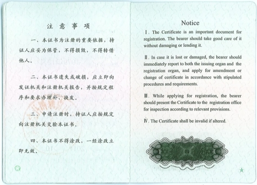 第五第六页