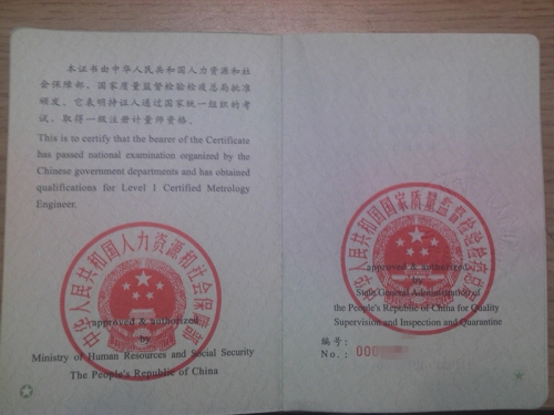 2011-11-08 19.43.33_副本.jpg