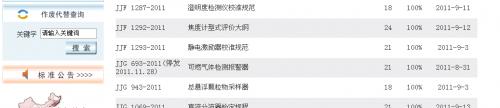 QQ截图未命名.png