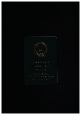 血压计 (10).jpg