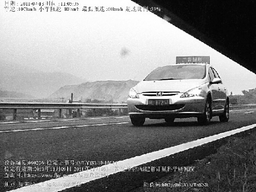 2012020701.jpg