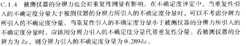 QQ截图20120207135230.jpg