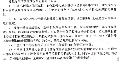 QQ截图20120207135230.jpg