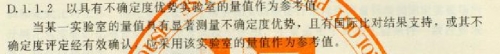 QQ截图20120216162627.jpg