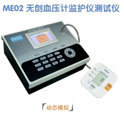 血压计校准器.jpg