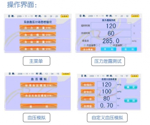 xueyaji.jpg