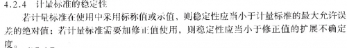 QQ截图20120228142341.jpg