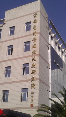 IMAG0115.jpg
