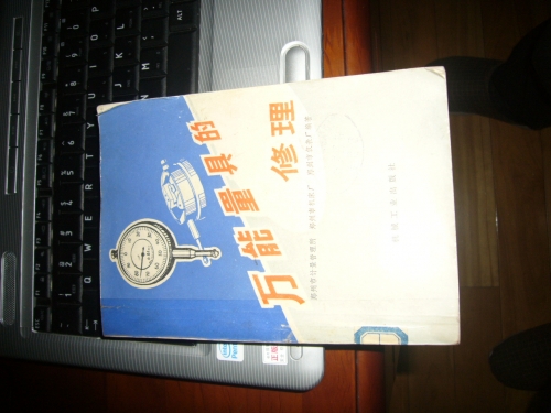 P1090241.JPG