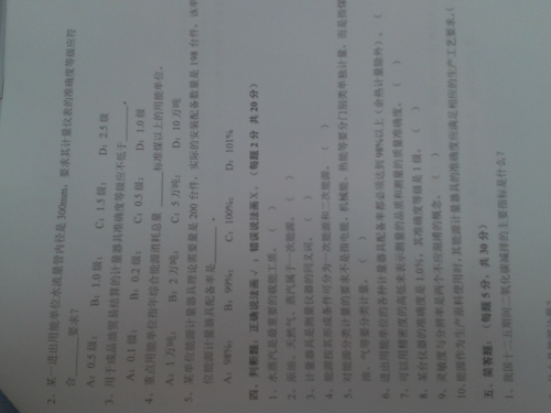 2012-03-14 10.51.52.jpg