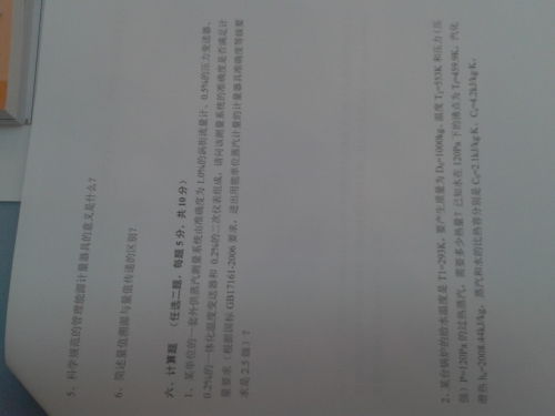 2012-03-14 10.51.22.jpg