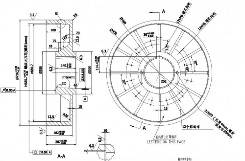 制动轮B3.JPG