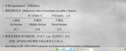 QQ截图20120330110431.png