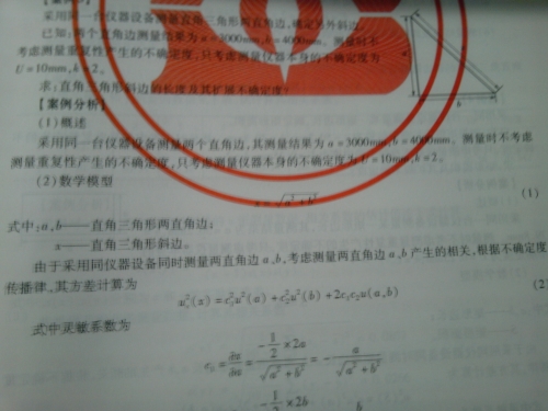 IMG_20120606_144034.jpg