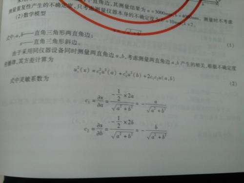 IMG_20120606_144101.jpg