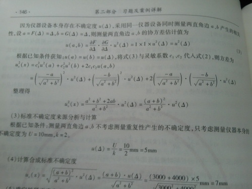 IMG_20120606_144114.jpg
