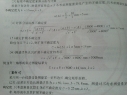 IMG_20120606_144122.jpg