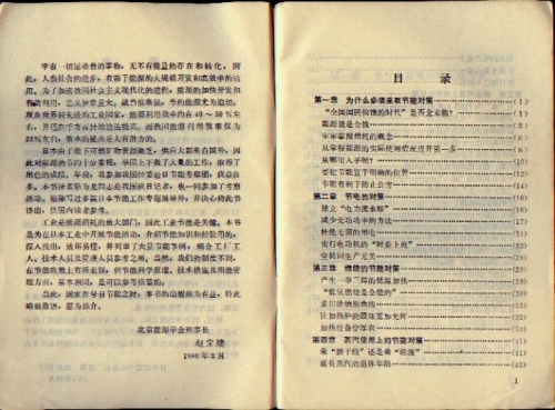 image00004.jpg