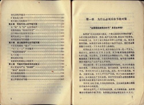 image00006.jpg