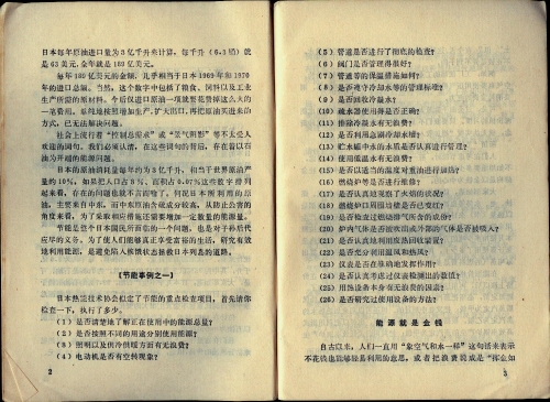 image00007.jpg