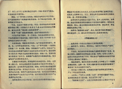 image00008.jpg