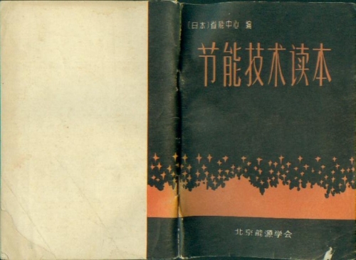 image00001.jpg