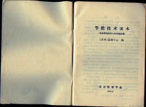 image00002.jpg