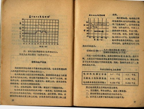image00019.jpg