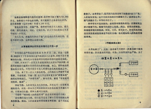 image00010.jpg