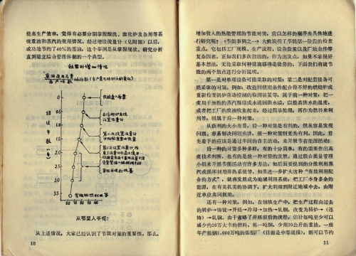 image00011.jpg