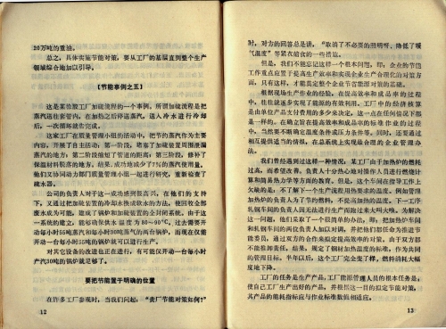 image00012.jpg