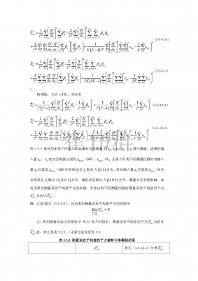 22_页面_4.jpg