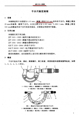 2012-8-1 19-51-54.jpg