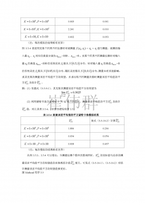 22_页面_5.jpg