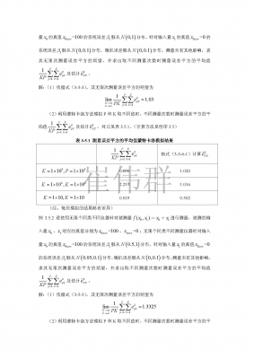 22_页面_1.jpg