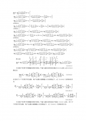 22_页面_3.jpg