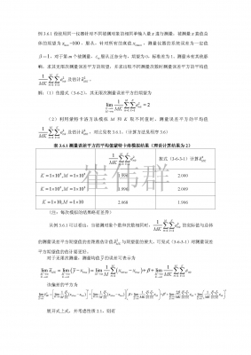 23_页面_2.jpg