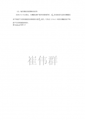 24_页面_7.jpg