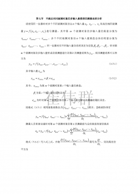24_页面_1.jpg