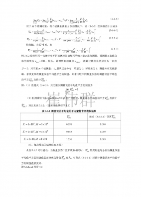 23_页面_3.jpg