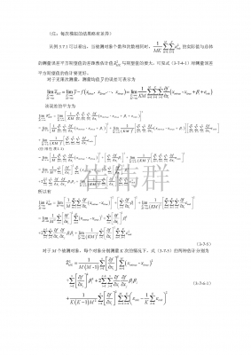24_页面_5.jpg