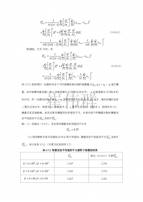 24_页面_6.jpg