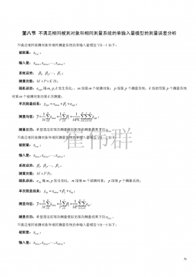 25_页面_1.jpg